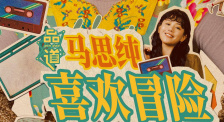 在线观看国产一区二区三区99
